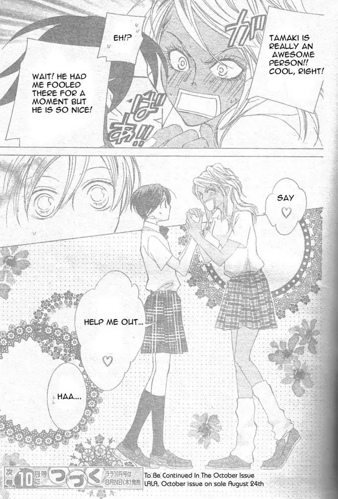 Ouran High School Host Club Chapter 42 31